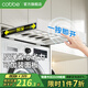 卡貝（cobbe）洗衣機隱形晾衣架陽(yáng)臺洗衣機烘干機上方抽拉式伸縮褲架嵌入式 白色反彈加深【寬61-66】深≥58 可裝板