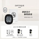 蒂普提克（Diptyque）車(chē)載香水系列車(chē)載擴香器圣日爾曼大道34號 生日禮物送女友 車(chē)載香氛補充包-34號