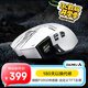 達爾優(yōu)(dareu)A980pro Max三模無線游戲鼠標電競3950傳感器星閃鎂合金按鍵無線4k回報率輕量化73g白色