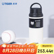 虎牌（TIGER）保溫杯戶外運動暴汗杯便攜保溫保冷水杯MCZ-S060-WZT-600ml