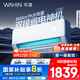 華凌空調(diào) 大1.5匹【大風(fēng)口】雙排神機(jī)二代舒適風(fēng)變頻冷暖掛機(jī) 超一級能效KFR-35GW/N8HE1Ⅱ國家補(bǔ)貼