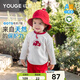 幼歌（YOUGE）嬰幼兒春季卡通蘑菇T恤寶寶俏皮可愛舒適百搭寬松上衣 米色（66-90肩開扣） 90 cm