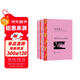 文學(xué)名著(zhù)·譯文名著(zhù)精選：亂世佳人（上、下） 小說(shuō) 雙11大促
