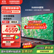 三星（SAMSUNG）新品DU8000系列55/65/75/85/98英寸 98DU9000 平板液晶電視 超薄4K全面屏 AI智能補幀 無(wú)開(kāi)機廣告 75英寸 DU8000C升級1級能效