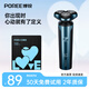 飛科（FLYCO）博銳剃須刀電動(dòng)刮胡刀旋轉式電動(dòng)剃須刀男士禮物男生日胡須刀禮盒款送男朋友送爸爸節日生日禮物 【禮袋裝】PS178