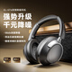 SR【柏林之聲丨2025新品首發(fā)】無(wú)線(xiàn)藍牙耳機頭戴式主動(dòng)降噪電競游戲專(zhuān)用吃雞三角洲有線(xiàn)耳機環(huán)繞音效 黑色丨藍牙V6.0-聽(tīng)聲辨位-低延遲