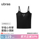 ubras劉雯同款25年新品帶胸墊含蠶絲吊帶背心女免穿文胸內(nèi)搭美背打底 字母長款-黑色 L