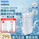 飛利浦（PHILIPS）伸縮便攜沖牙器洗牙器情侶款 送女友/男友 3種模式含3款專(zhuān)業(yè)噴嘴 小凈瓶HX3331-藍色