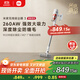 米家小米無(wú)線(xiàn)吸塵器3綠光顯塵家用除螨大吸力長(cháng)續航低噪防纏繞