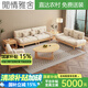 閑情雅舍北歐實(shí)木沙發(fā)組合侘寂風(fēng)云朵布藝現(xiàn)代簡(jiǎn)約客廳家用小戶型沙發(fā) 三人位 胡桃色【貓爪布布.套】