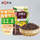 悅谷百味 血糯米2斤（雜糧粗糧  黑糯米紅米 糙米米飯伴侶 江米紫糯米）