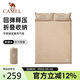 駱駝（CAMEL）蛋巢自動(dòng)充氣床墊戶(hù)外露營(yíng)便攜式睡墊防潮墊174BARA705S卡其色