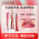 酵色（Joocyee）口紅冰透唇蜜鏡面嘟嘟唇顯嫩顯白精華蜜平價生日禮物送女生 #651 水桃凍|少女感蜜桃粉