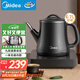 美的（Midea）自動(dòng)上水電熱水壺煮茶器0.7L電茶爐304不銹鋼燒水壺開水壺養(yǎng)生自動(dòng)斷電保溫防燙電茶盤MK-E071X