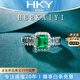 ?？ㄒ?HEEKAIYI祖母綠寶石戒指女鉆石戒指奢侈首飾七夕情人節(jié)生日禮物送老婆女友 【精選】1克拉祖母綠寶石戒指
