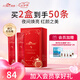 梵西紅石榴睡眠面膜夜間免洗提亮膚色面膜