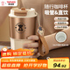 泰福高（TAFUCO）咖啡杯泰迪保溫杯大容量便攜外帶316鋼陶瓷內(nèi)膽水杯子定制T5459