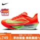 耐克NIKE男 碳板跑步鞋ZOOM FLY 6運動(dòng)鞋FN8454-601亮深紅41