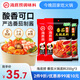 海底撈火鍋底料 鮮美番茄火鍋底料200g*3  （3~5人份）酸甜可口 