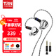 TRN貝殼 入耳式有線(xiàn)耳機(jī) 三圈一平板四單元混合 3.5/4.4mm帶麥 可換線(xiàn)耳塞 專(zhuān)業(yè)音頻音樂(lè)HIFI耳機(jī) 貝殼【無(wú)麥版】