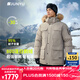 君羽戶(hù)外羽絨服男中長(cháng)款800蓬白鵝絨工裝風(fēng)加厚防風(fēng)保暖鵝絨服C52035 茶灰 M （推薦121-140斤）