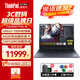 ThinkPad聯(lián)想 P16v 2025移動(dòng)圖形工作站 可選CAD制圖3D建模IBM辦公游戲獨顯設計Thinkbook16P圖筆記本電腦 U7-155H RTXA500獨顯P16v 升級32G內存 1