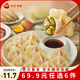 三全精選高端食材營(yíng)養速凍餃子方便速食蝦多多肉多多菜多多系列 肉多多豬肉韭菜水餃400克20只
