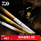 達(dá)億瓦（DAIWA）一擊 輕量鯉魚鯽魚草魚羅非 進(jìn)口魚竿手桿 輕硬挺 休閑臺(tái)釣 一擊T 72.K（大物）