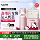 Ulike【Hello Kitty限定聯(lián)名禮盒】Air4藍(lán)寶石冰點脫毛儀去小胡子刮毛刀剃毛器美容儀生日禮物送女友