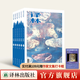 2024年《譯林》雜志3456期 譯林出版社官方旗艦店訂閱全新典雅裝幀 讀者文摘人物社會(huì )生活青春勵志心靈雞湯文學(xué)文摘期刊圖書(shū) 2024年雜志三四五六期