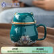 蘇氏陶瓷（SUSHI CERAMICS）茶格蓋杯彩畫(huà)招財貓過(guò)濾水杯辦公茶杯帶便攜旅行包（孔雀綠款）