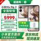 小米【國家補貼】mix Flip 2  4.01 英寸超大外屏小米5g小折疊屏小米新品手機 格子金 全網(wǎng)通 12GB內存+256GB存儲