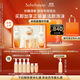 雪花秀滋盈琉光水乳禮盒潤(rùn)顏水150ml+潤(rùn)顏乳125ml護(hù)膚禮盒采銷直播間
