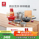 雙立人（ZWILLING）鍋具套裝炒鍋平底煎鍋蒸鍋琺瑯鍋菜刀炊具刀具喬遷婚嫁廚具組合 [32cm-99.78%精鐵鍋]升級16件套