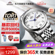東方雙獅手表日本全自動(dòng)機(jī)械表正品進(jìn)口大表盤夜光雙日歷男表父親禮物 【品牌暴款】大表盤夜光雙歷手表