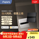 Aqara智能墻壁網(wǎng)關(guān)V1紅外遙控PoE供電雙頻wifi已接入Homekit智能聯(lián)動 智能墻壁網(wǎng)關(guān) V1（遠(yuǎn)山灰）