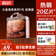 碧芭寶貝大魚(yú)海棠拉拉褲XXXL26片(≥18kg)加大碼尿不濕夏季超薄透氣