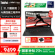 ThinkPad【國家補貼20%】聯(lián)想T14p 2025新品2代酷睿Ultra處理器14.5英寸辦公輕薄本高性能工程師筆記本電腦 Ultra9-285H 32G 1TB 3K