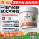 雨虹防水墻面修補(bǔ)膏白色  防霉抗菌補(bǔ)墻膏 5KG