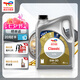 道達(dá)爾能源道達(dá)爾機油全合成機油5W-30 API SP級 GF-6A 4L CLASSIC 先鋒