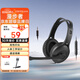 漫步者（EDIFIER） K800頭戴式有線耳機 電腦耳機 手機耳機 超重低音線控帶麥可通話電腦耳麥 辦公教育 網(wǎng)課學(xué)習(xí) 黑色單孔版