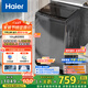 海爾（Haier）波輪洗衣機(jī)全自動10KG大容量一級能效超凈洗【XQB100-Z719】家電國家補(bǔ)貼20%小型租房以舊換新家用