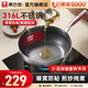 康巴赫第五代炒鍋小資鍋不粘鍋316L不銹鋼雙面蜂窩平底炒菜鍋少油煙 五代小資鍋【3-5人】 28cm