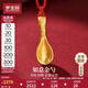 夢(mèng)金園 【衣食無(wú)憂(yōu)】足金福字金湯勺轉運珠掛墜百日滿(mǎn)月禮物