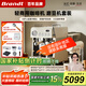 Brandt【國家補(bǔ)貼】法國白朗金萃師X300家用咖啡機(jī)半自動(dòng)意式小型商用咖啡機(jī) 家商兩用咖啡機(jī) 子母雙鍋爐 【專業(yè)套裝】平刀研磨+家商用咖啡機(jī)