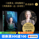 解碼者 珍妮弗杜德納基因編輯的歷史與未來 沃爾特·艾薩克森著 史蒂夫·喬布斯傳 列奧那多·達(dá)·芬奇?zhèn)?作者新作 2020年諾貝爾化學(xué)獎(jiǎng)得主 中信出版社圖書