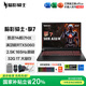 宏碁（acer）宏基【2025新品】暗影騎士擎7【國家補貼20%】【5060/70顯卡】電競游戲本大學生設計筆記本電腦 i7-13650HX【RTX5060】32G 官方標配：1T/2.5K+高刷