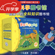 親親科學(xué)圖書(shū)館 兒童科普繪本3-6歲幼兒園博物大百科早教啟蒙通識教育趣味童禮品書(shū)省錢(qián)卡圖書(shū)卡 海桐、安森媽媽、果殼推薦 【〖禮盒裝〗】親親科學(xué) 第5-7輯（30冊）