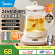 美的（Midea）養(yǎng)生壺大容量 煮茶器智能預(yù)約1.5L燒水壺 恒溫煮茶壺 辦公室電水壺 花茶壺 【店鋪力薦】14大養(yǎng)生功能12Q 1.5L