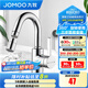 九牧（JOMOO） 廚房水龍頭防濺頭過(guò)濾嘴花灑噴頭通用起泡器面盆菜盆可用防濺水 360°旋轉大角度02307